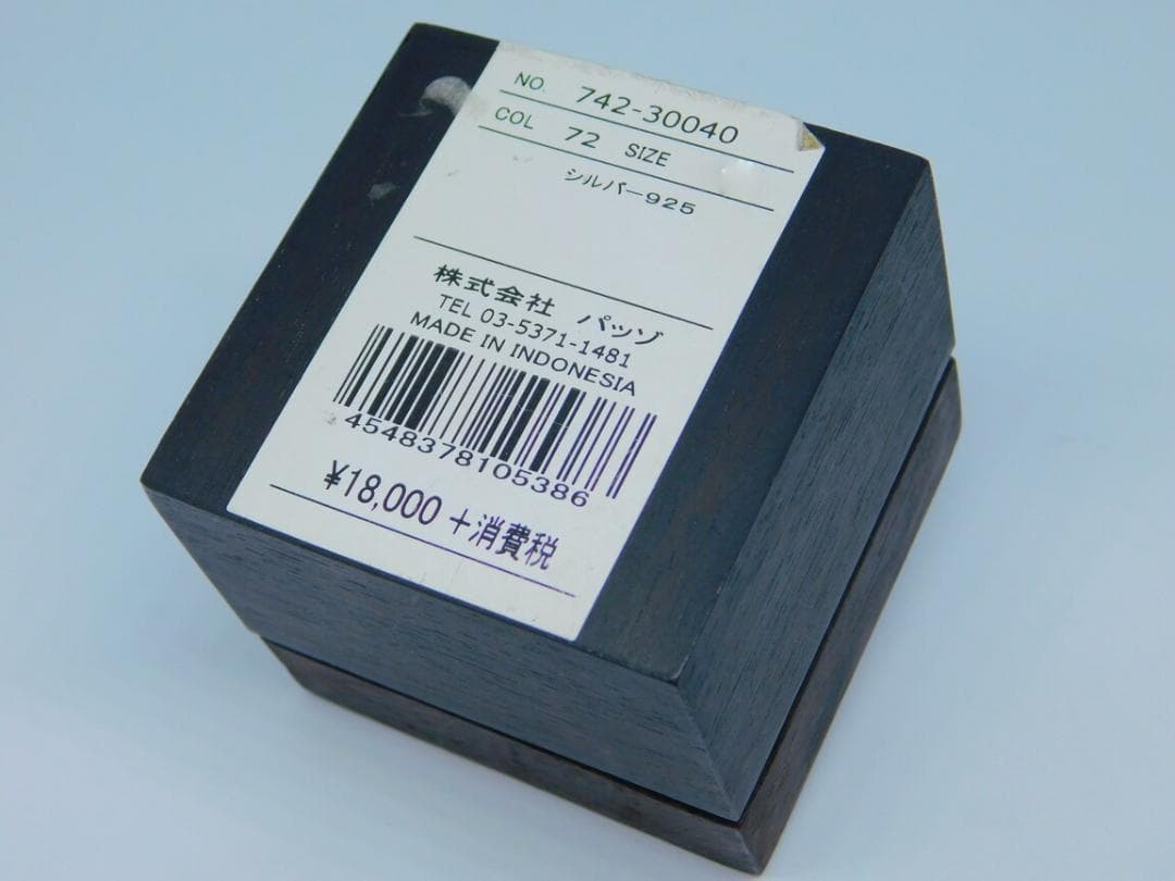 15号 新品 ナチュラルボーンアディクション ジルコニア リング 指輪