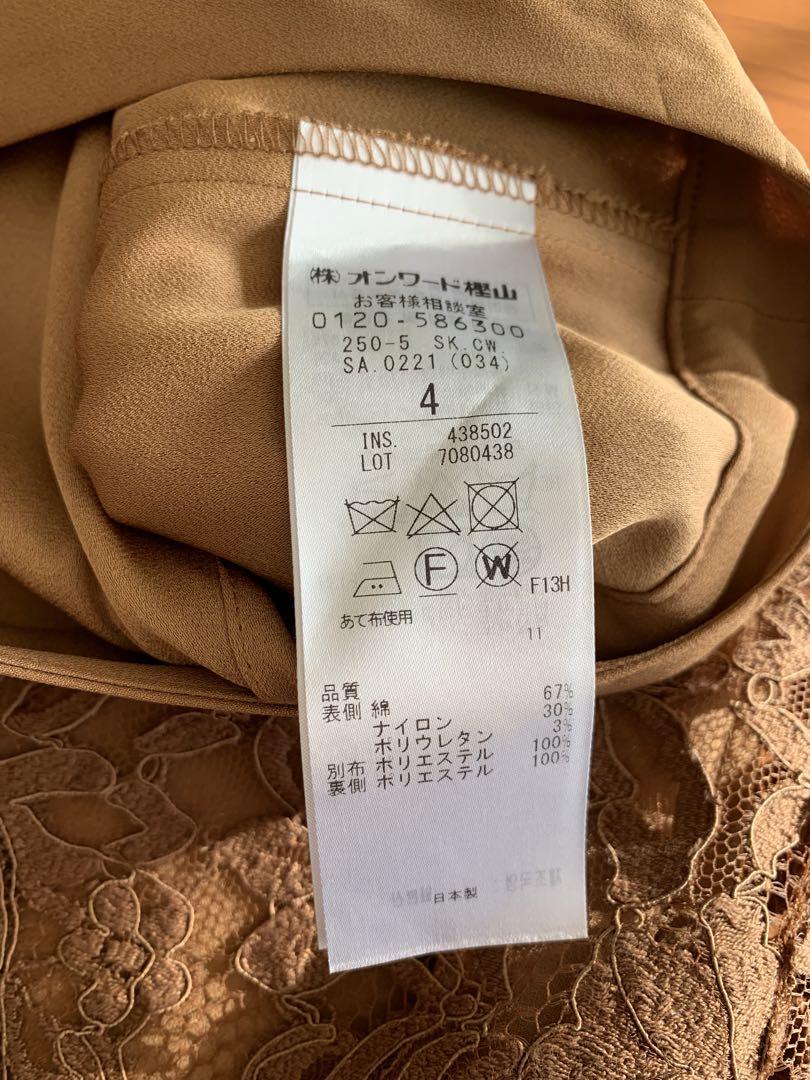 美品　BEIGE ベージ　Iライン　レーススカート ブラウン　4