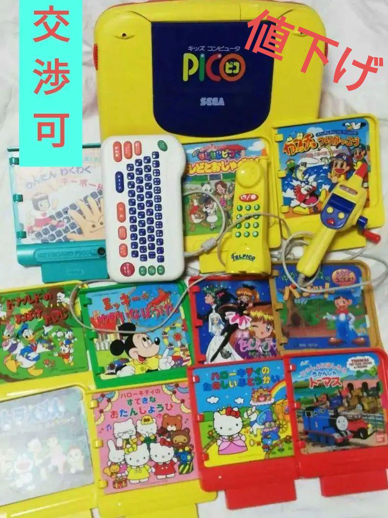流行に キッズコンピュータピコ本体・キーボード・テレ・フィッシング・ソフト11本付き 家庭用ゲーム本体 - www.tempodebrincar.com.br 流行に キッズコンピュータピコ本体・キーボード・テレ・フィッシング・ソフト11本付き 家庭用ゲーム本体 - www.tempodebrincar.com.br