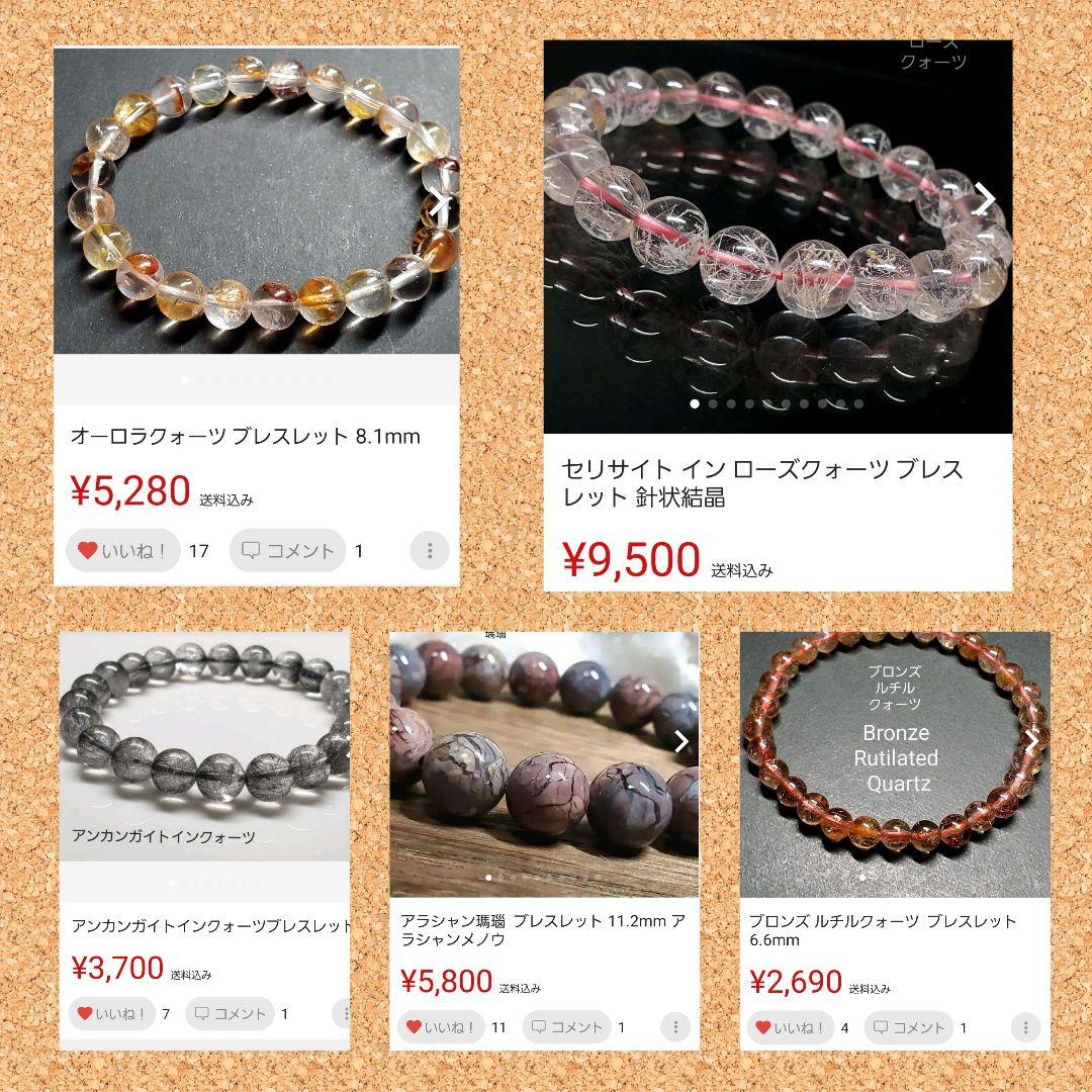 春のコレクション ブレスレット アクセサリー-www.culturaesviluppo.it 春のコレクション ブレスレット アクセサリー-www.culturaesviluppo.it