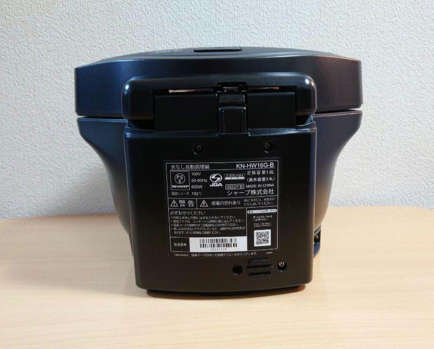 ホットクック　KN-HW16G-B