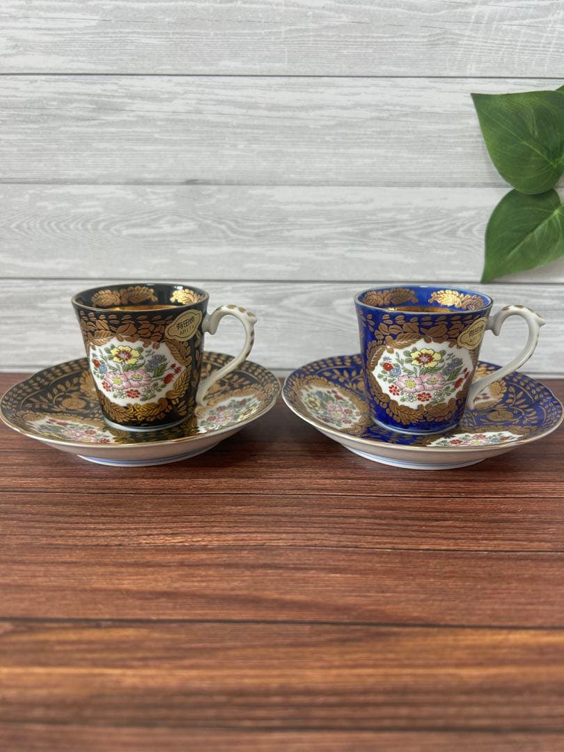 有田焼 幸楽窯 錦青と錦艶黒 ベルサイユエクスプレッソ 2客セット