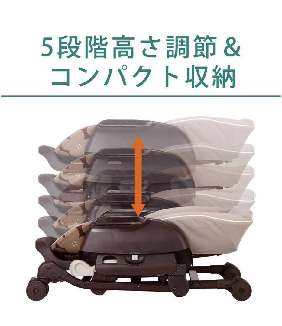 combi コンビ ハイローチェア ネムリラ FF リバーシブル セサミグレー