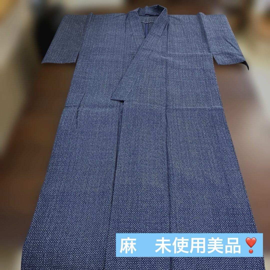 麻　着物　単衣　未使用美品(^^)
