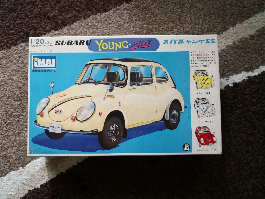 入手困難！貴重　イマイ　スバルヤングSS 1/20 プラモデル　美品 今井科学 スバル ヤングSS プラモデル - メルカリ