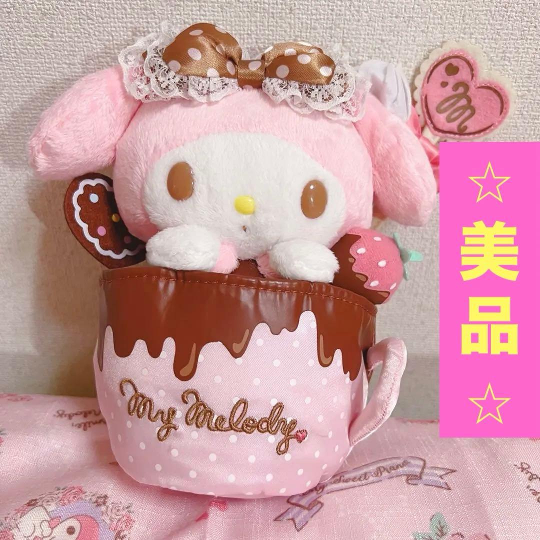 マイメロディ カップ型ぬいぐるみ　バレンタイン サンリオ by メルカリ