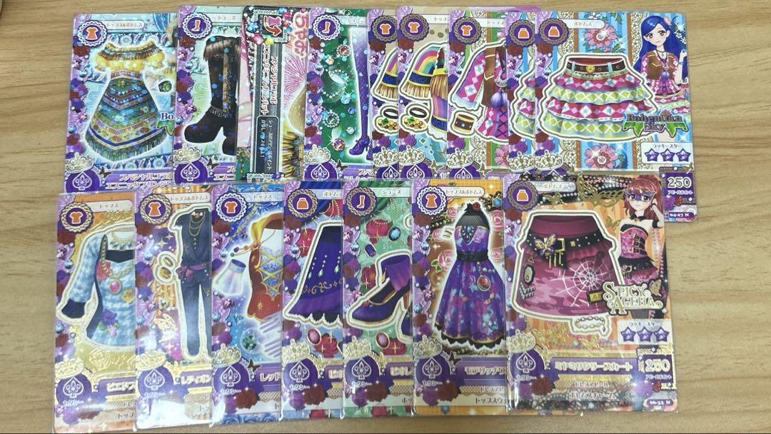 アイカツカード セクシータイプ 70枚以上 まとめ売り アイカツカード セクシータイプ 70枚以上 まとめ売り - メルカリ