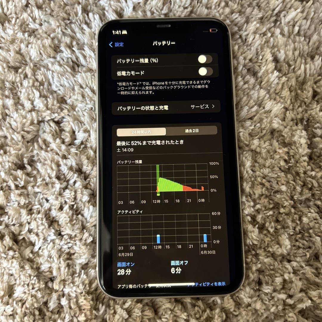 【初期化済み】iPhone 11 ホワイト 128GB SIMフリー
