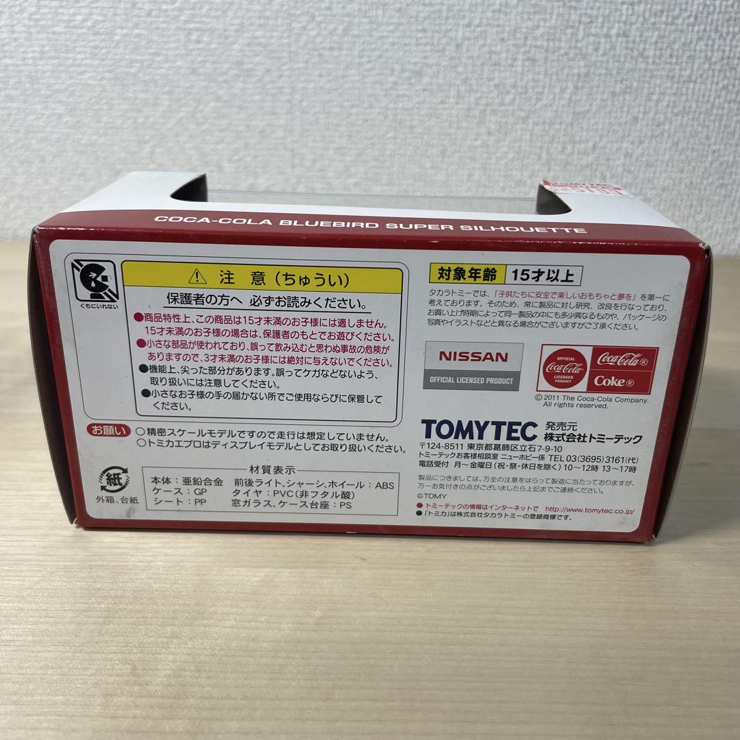 未開封 トミカ EBBRO コカコーラ ブルーバード スーパー