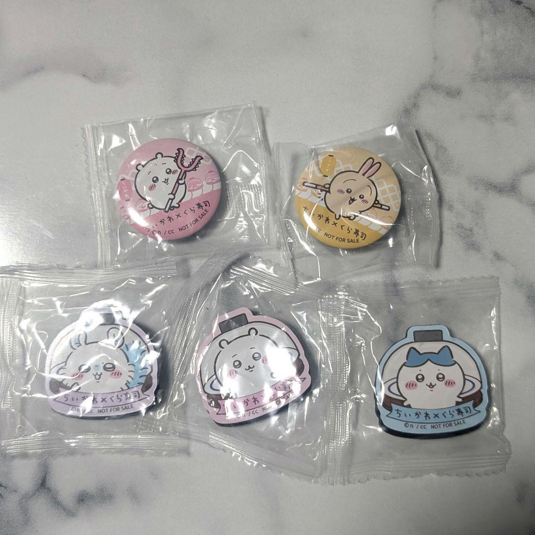 ちいかわ×くら寿司マグネット・缶バッジ・フィギュアセット 11個+おまけカード ちいかわ×くら寿司マグネット・缶バッジ・フィギュアセット 11個