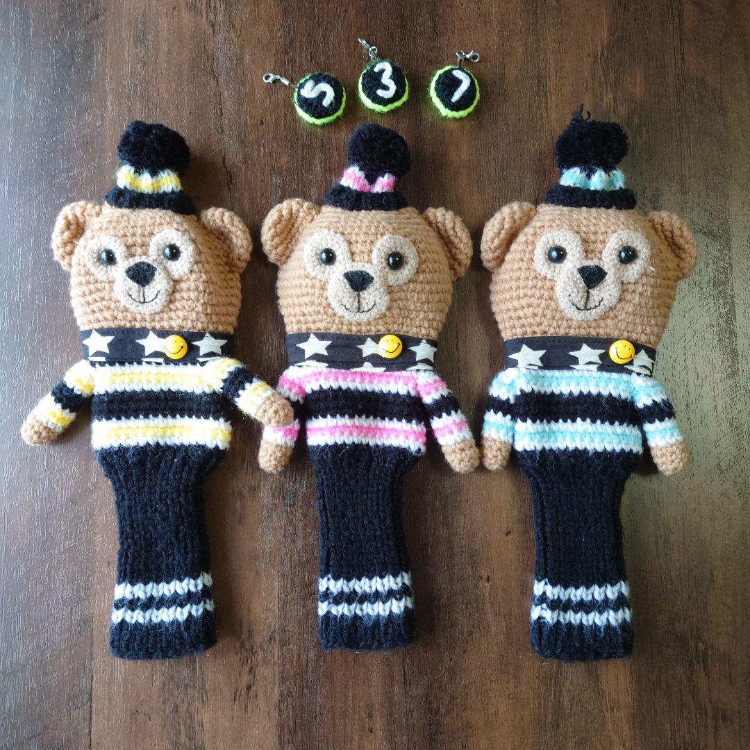 クマ編み物ゴルフヘッドカバー3個セット