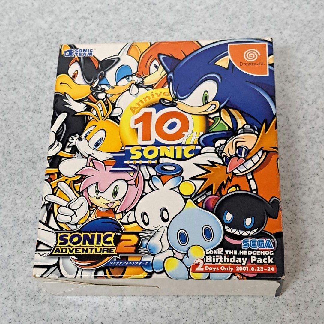 ソニックアドベンチャー2　10周年記念 バースデーパック　限定品　動作確認済み