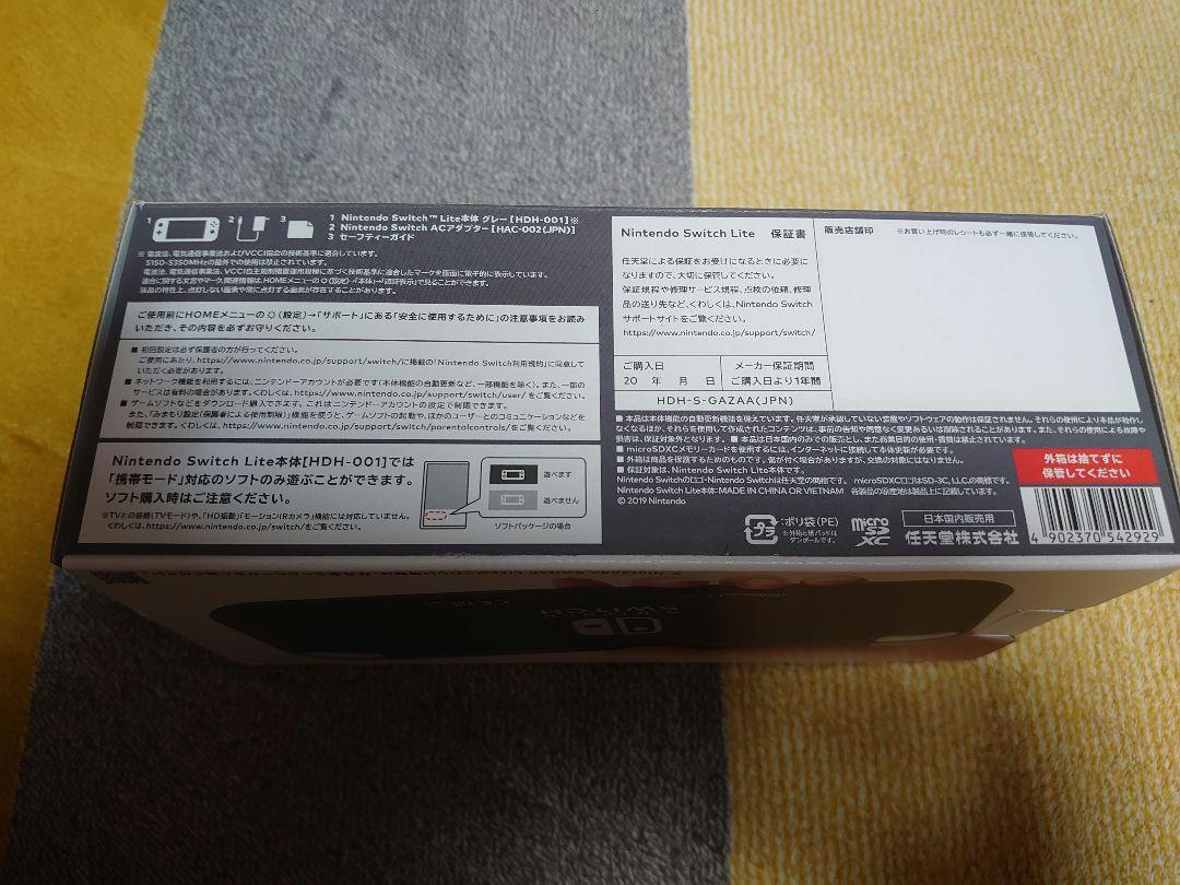 【新品未開封】任天堂 Switch Lite グレー