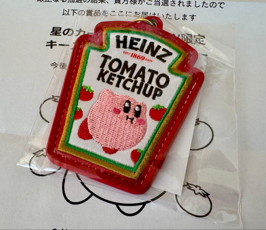 【非売品】星のカービィ ハインツ限定 キーストーン型キーホルダー