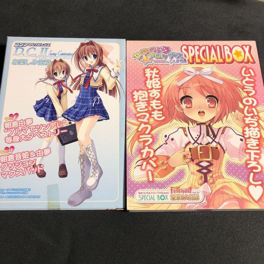 公式ショップ D.C.Ⅱ ダ カーポ2 特大書き下ろしのれん 音姫由夢