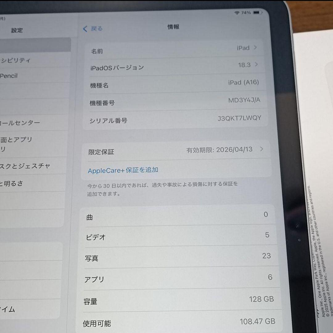 新品 iPad 11インチ A16 WiFi 128GB キーボード付き