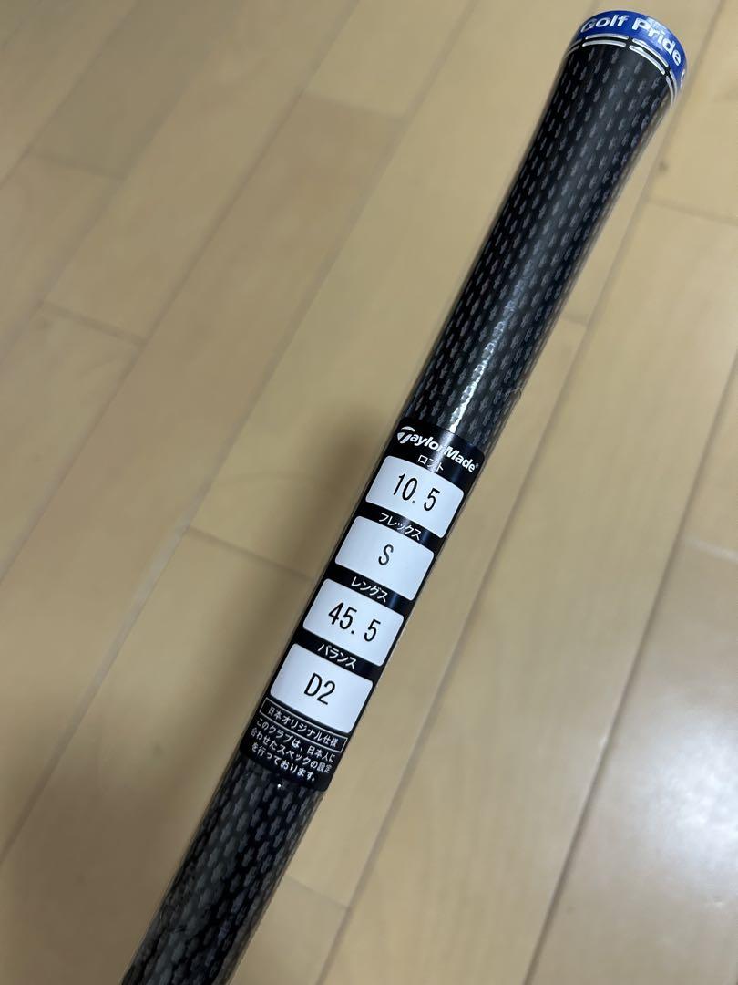 【週末値下】Diamana BL TM 50 S 未使用シュリンク付