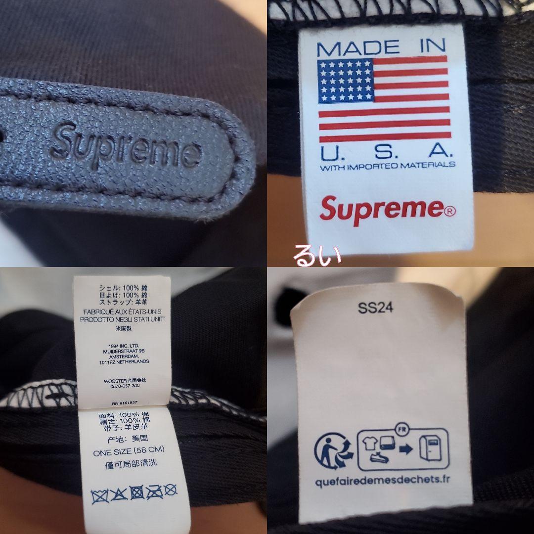 Supreme　シュプリーム　ツートーンSロゴ6パネルキャップ　黒