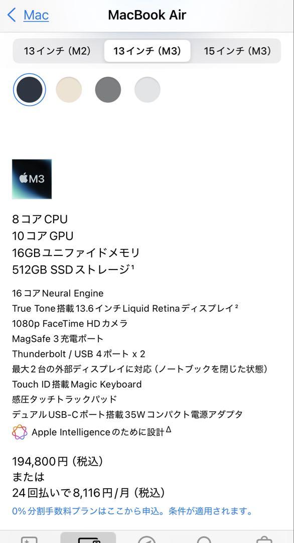 2025 M3ミッドナイトブルー