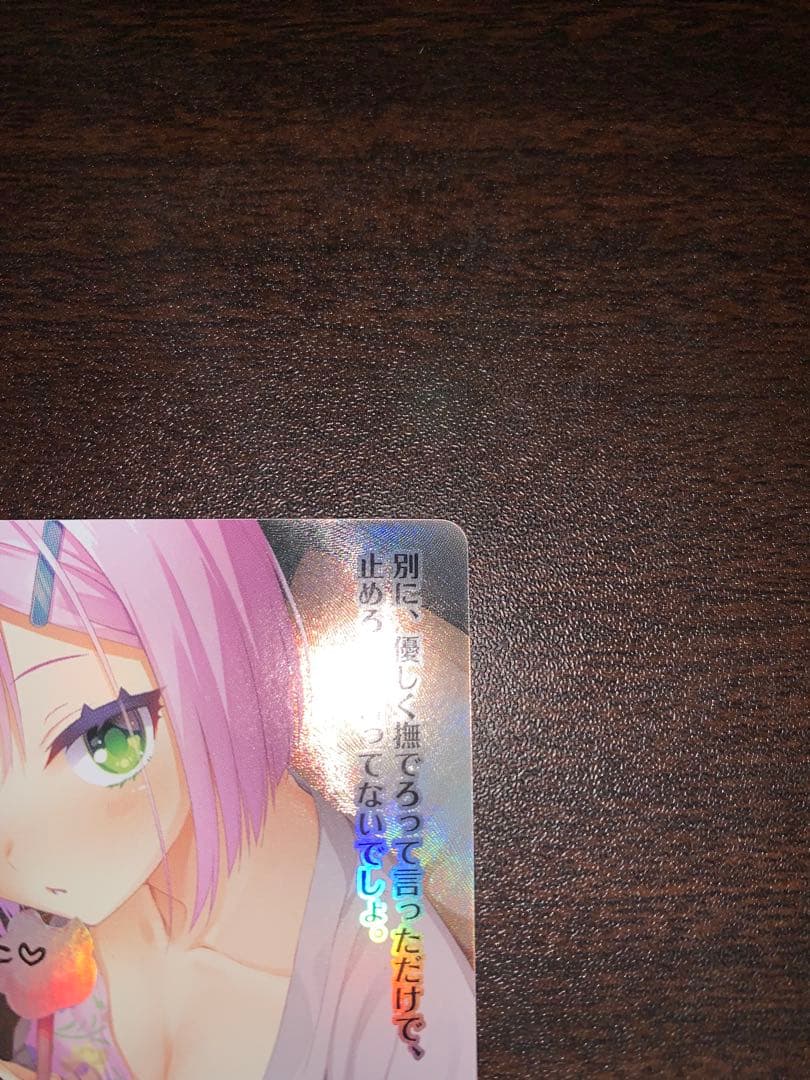 lycee ゆずソフト