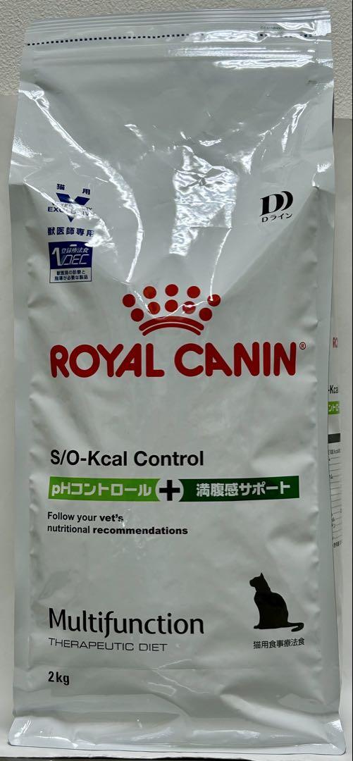 ロイヤルカナンpHコントロール＋満腹感サポート　猫用2kg ロイヤルカナン 猫用 満腹感サポート 2kg（3182550763165