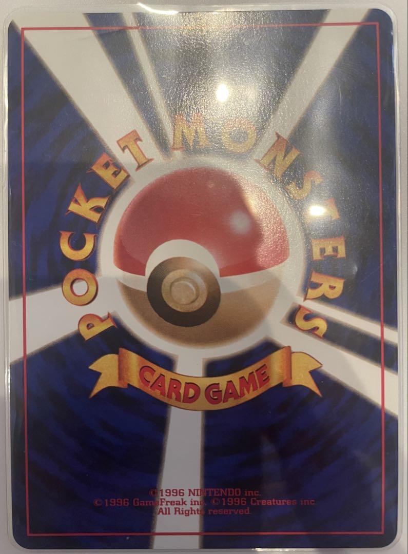 ポケモンカード 旧裏　ピッピ　マークあり