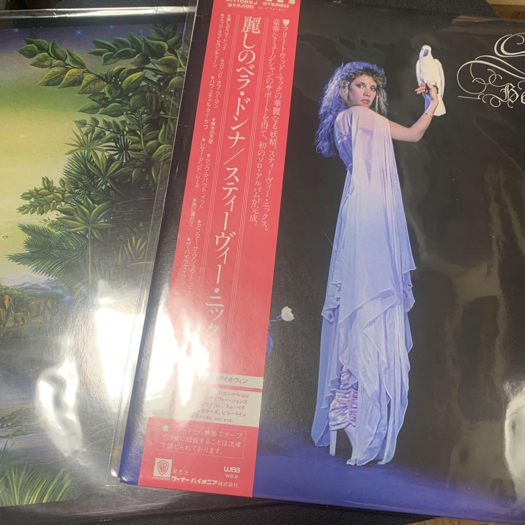 好きに まとめ スティーヴィー ニックス 名盤 洋楽 レア 洋楽 Sharjahfc Gov Ae