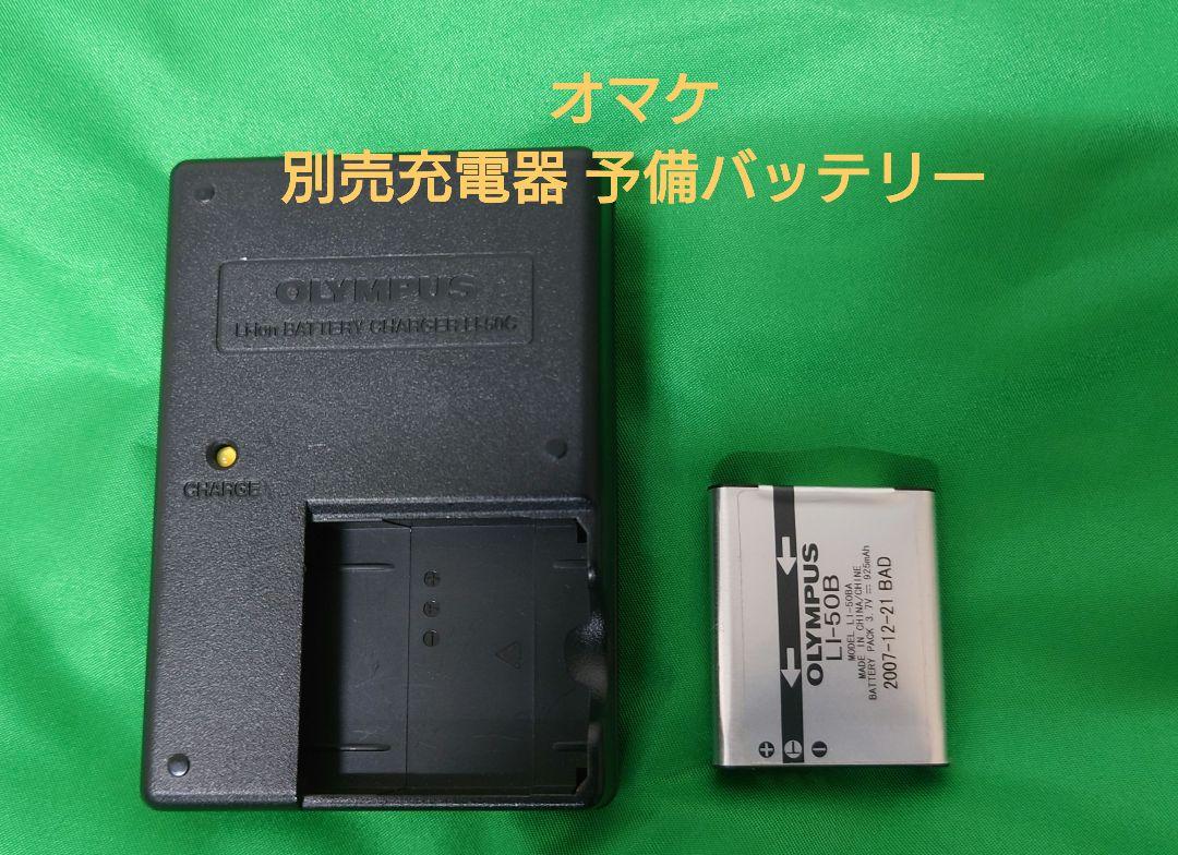 週末値下げ 美品OLYMPUS デジタルカメラ TG-620