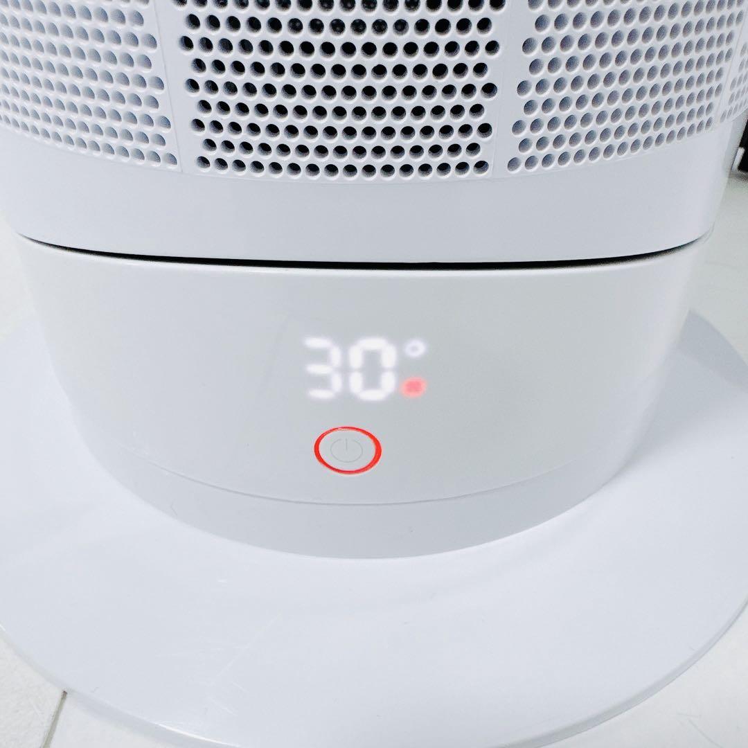 【送料無料】Dyson Hot&Cool AM09 セラミックファンヒーター