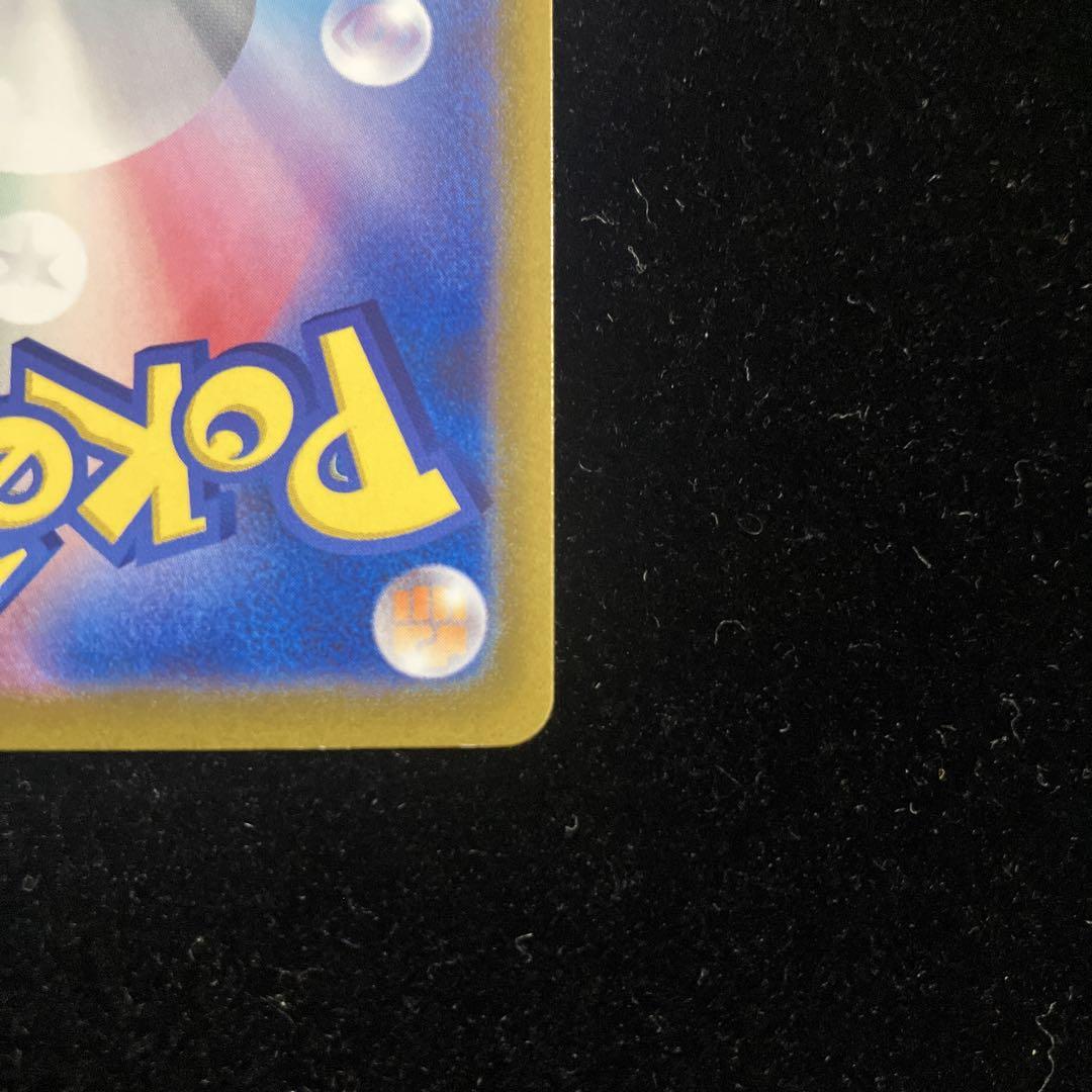 ポケモンカード　リーフィアV SR イーブイヒーローズ