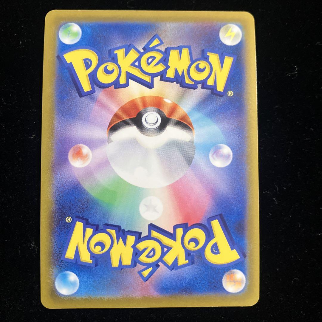 ポケモンカード　リーフィアV SR イーブイヒーローズ