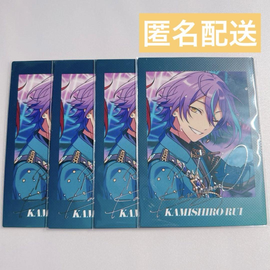 プロセカ　あんスタ　コラボ　ぱしゃっつ　神代類 プロセカ あんスタ コラボぱしゃっつ 神代類 - メルカリ