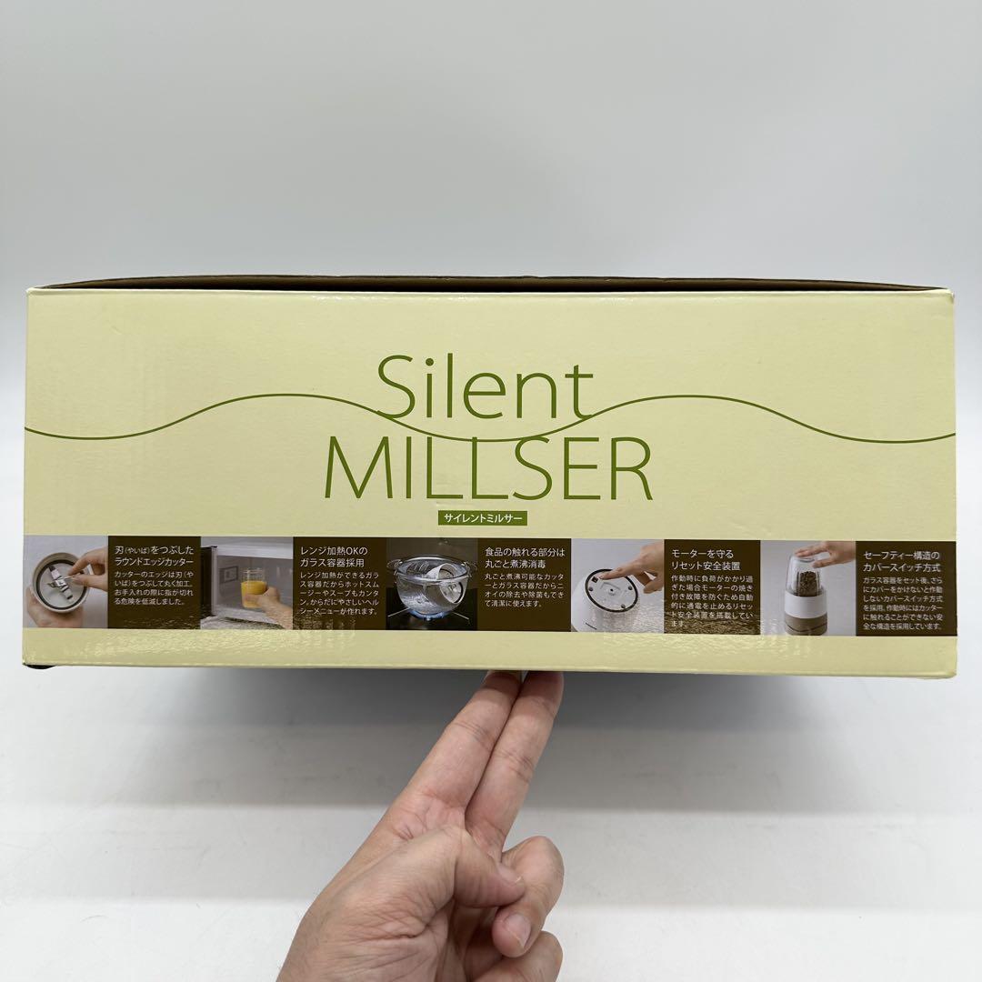 Iwatani Silent MILLER ジューサー