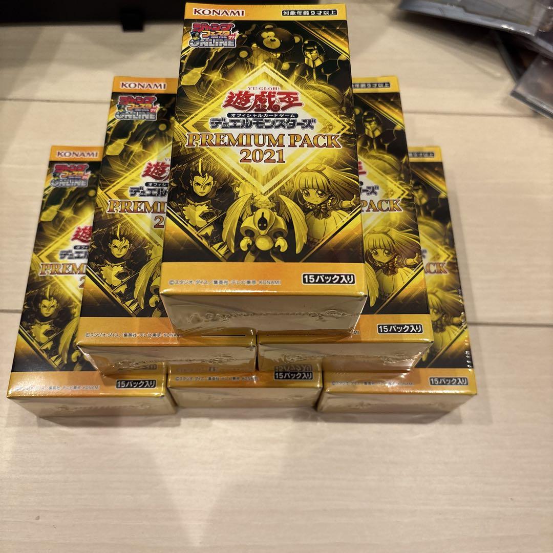 遊戯王YCSJ大阪2024 M∀LICE〈P〉WhiteRabbitスリーブ