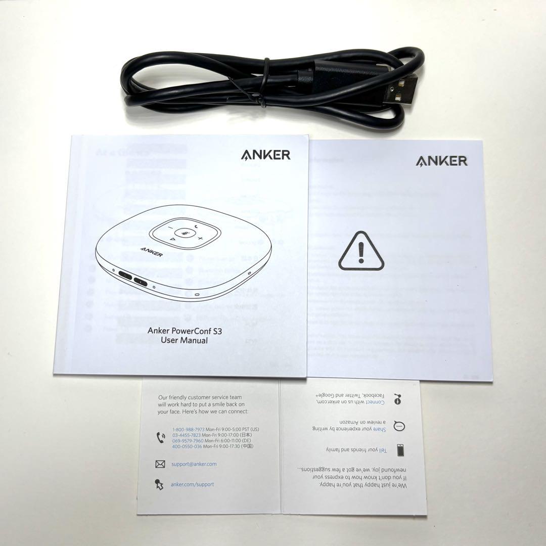 Anker PowerConf S3 Bluetoothスピーカー