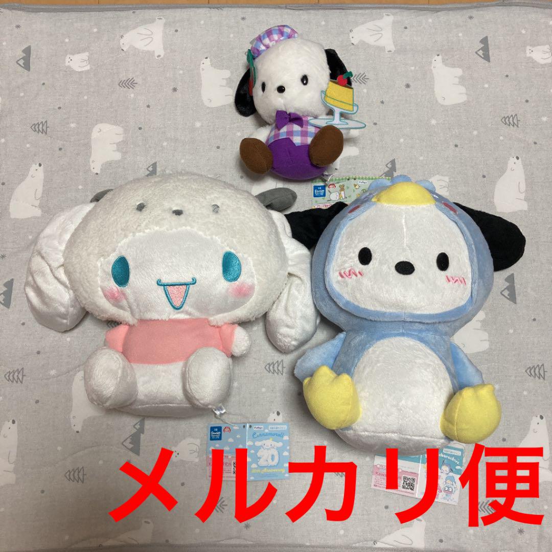サンリオ ポチャッコ ぬいぐるみ 氷フレンズ さくらんぼパーラー