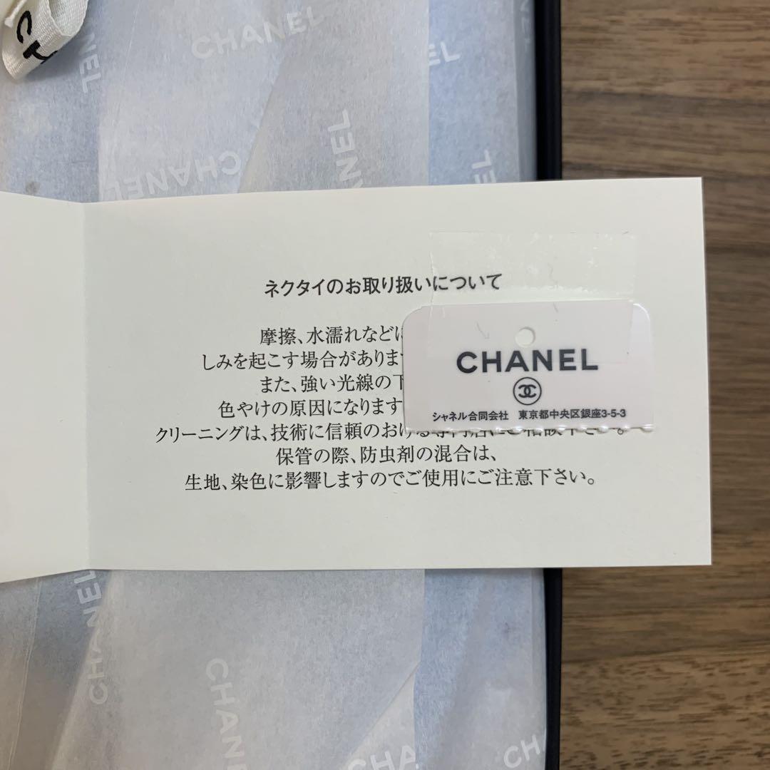 新品！箱あり！CHANEL 水色 ロゴ入りドット柄 ネクタイ