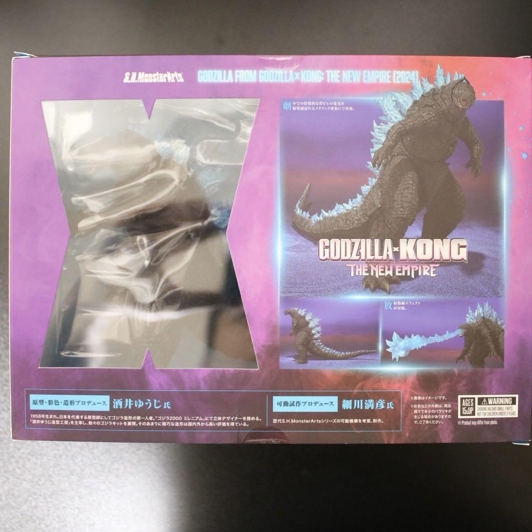 【新品・未開封】S.H.MonsterArts GODZILLA × KONG