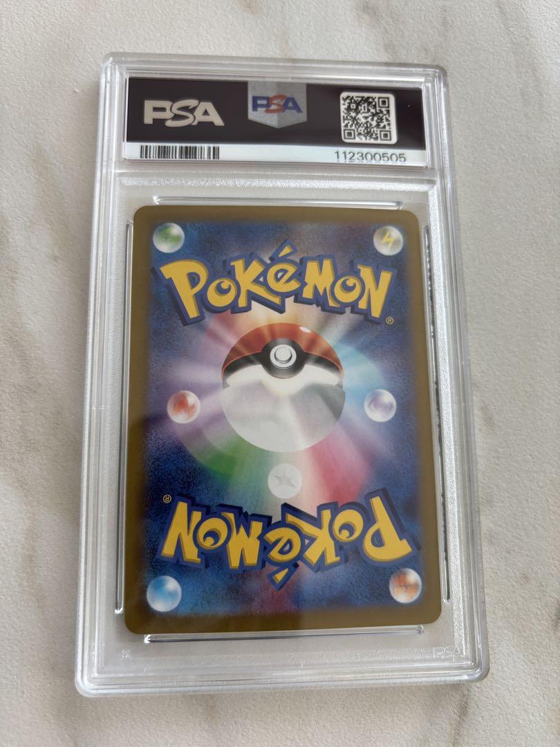 ニンフィア マスターボールミラー psa10 - メルカリ
