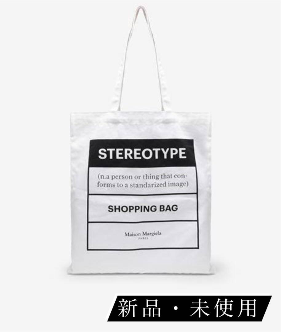 maison margiela マルジェラ トートバッグ stereotype