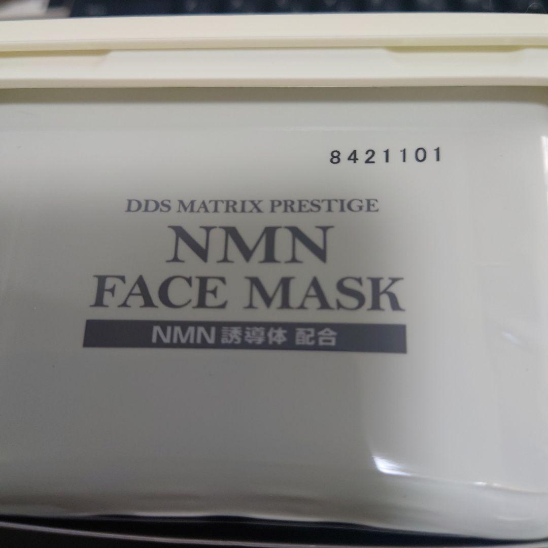 DDSマトリックスプレステージ NMNフェイスマスク30枚幹細胞NMN誘導体配合 DDS MATRIX プレステージ NMN フェイスマスク 30枚入ボックス