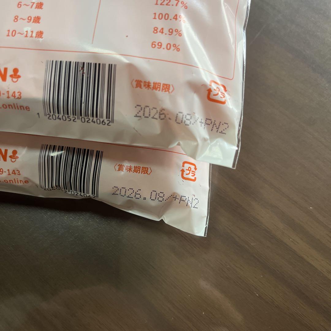 レヨン　スーパーフード