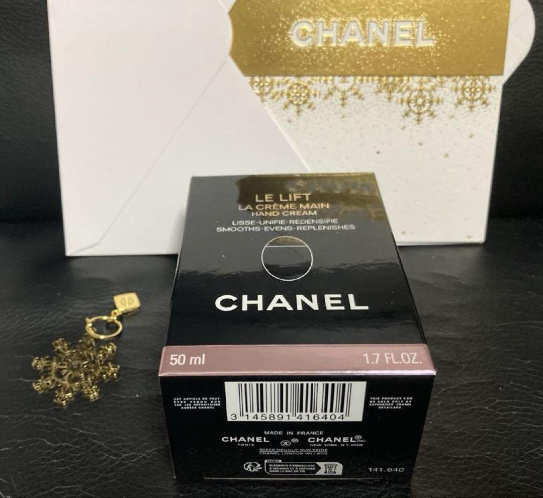 【新品★未使用】CHANEL リフト ラ クレーム マン