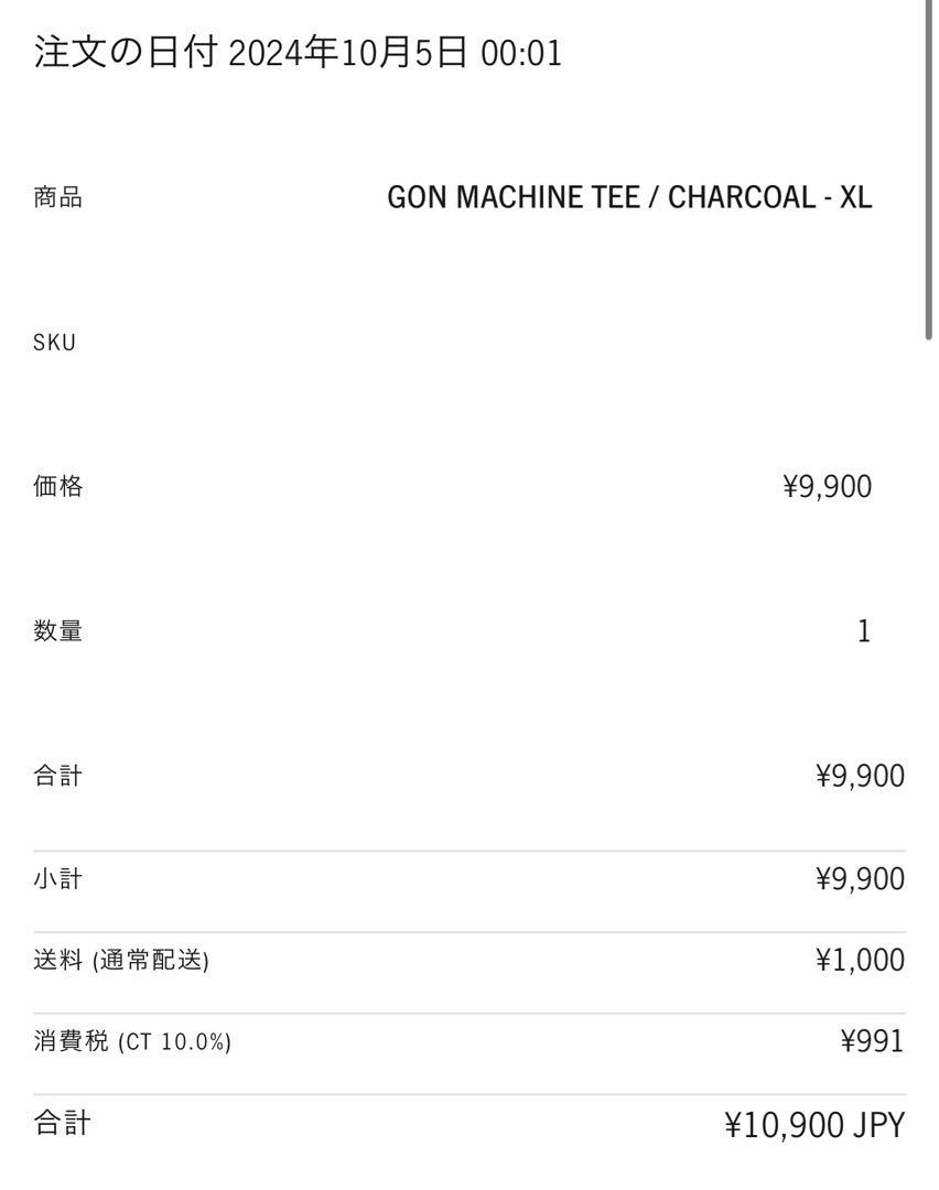 トップス GON MACHINE TEE / CHARCOAL - XL