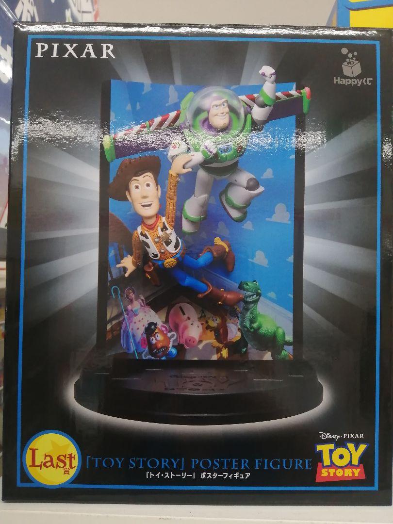 PIXARくじ　LAST賞　トイストーリー　ポスターフィギュア