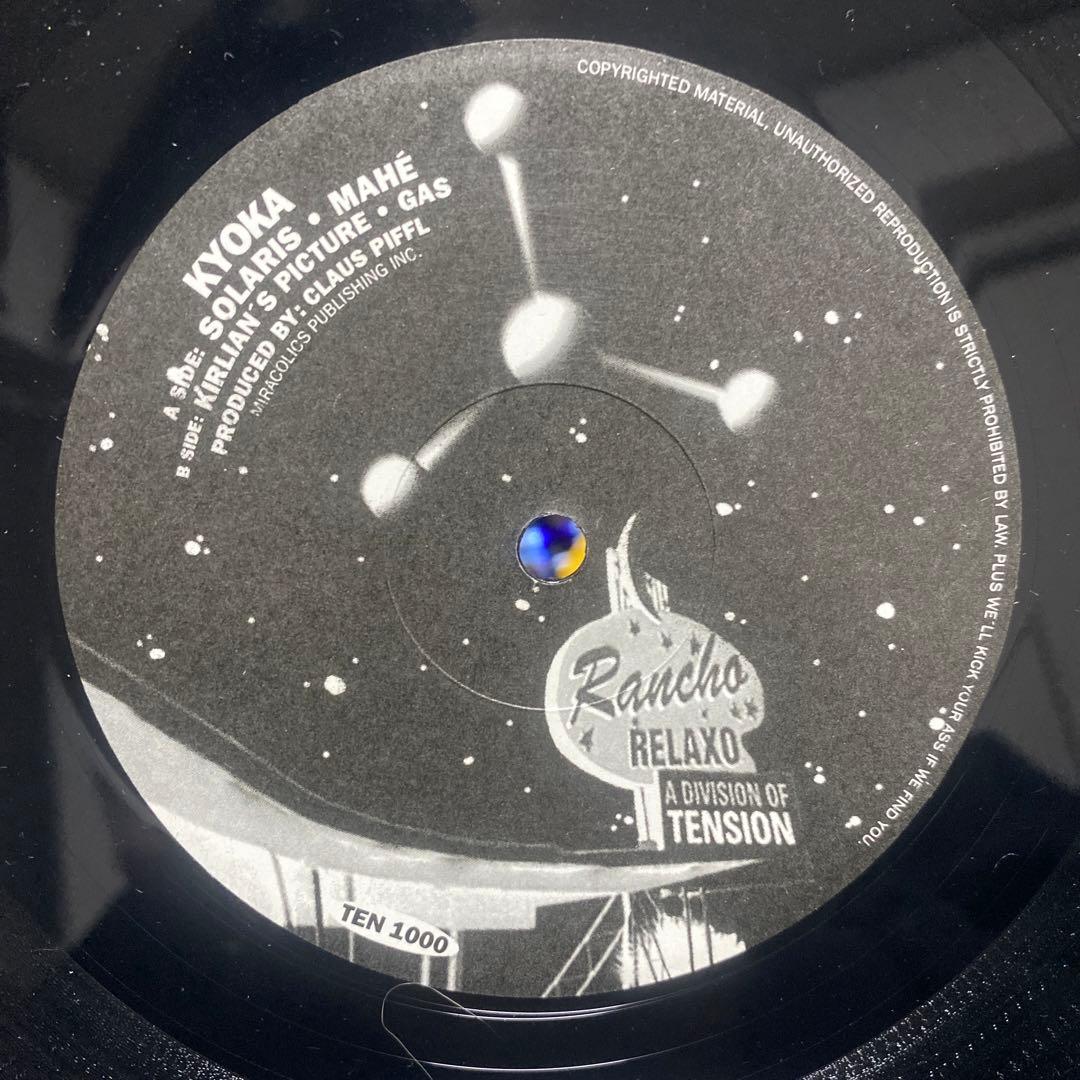 超レア❣️KYOKA Solaris / Mahe 1993年レコード