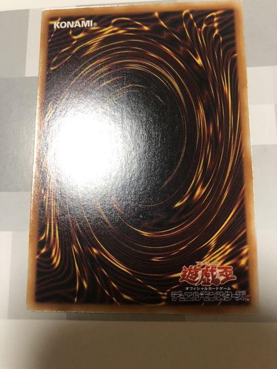 進化の繭　スタジオダイス版　ネームエラーカード