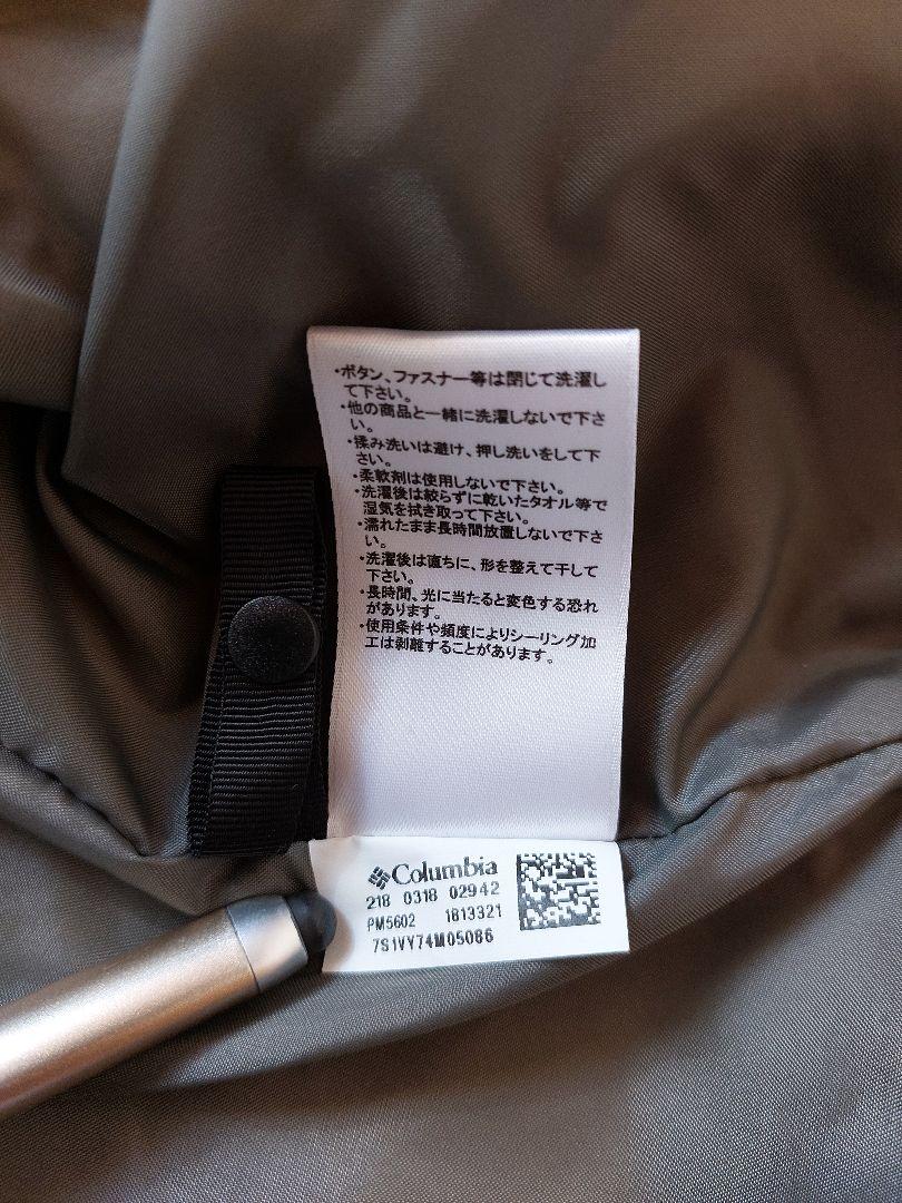 Columbia　ウッドロードジャケット