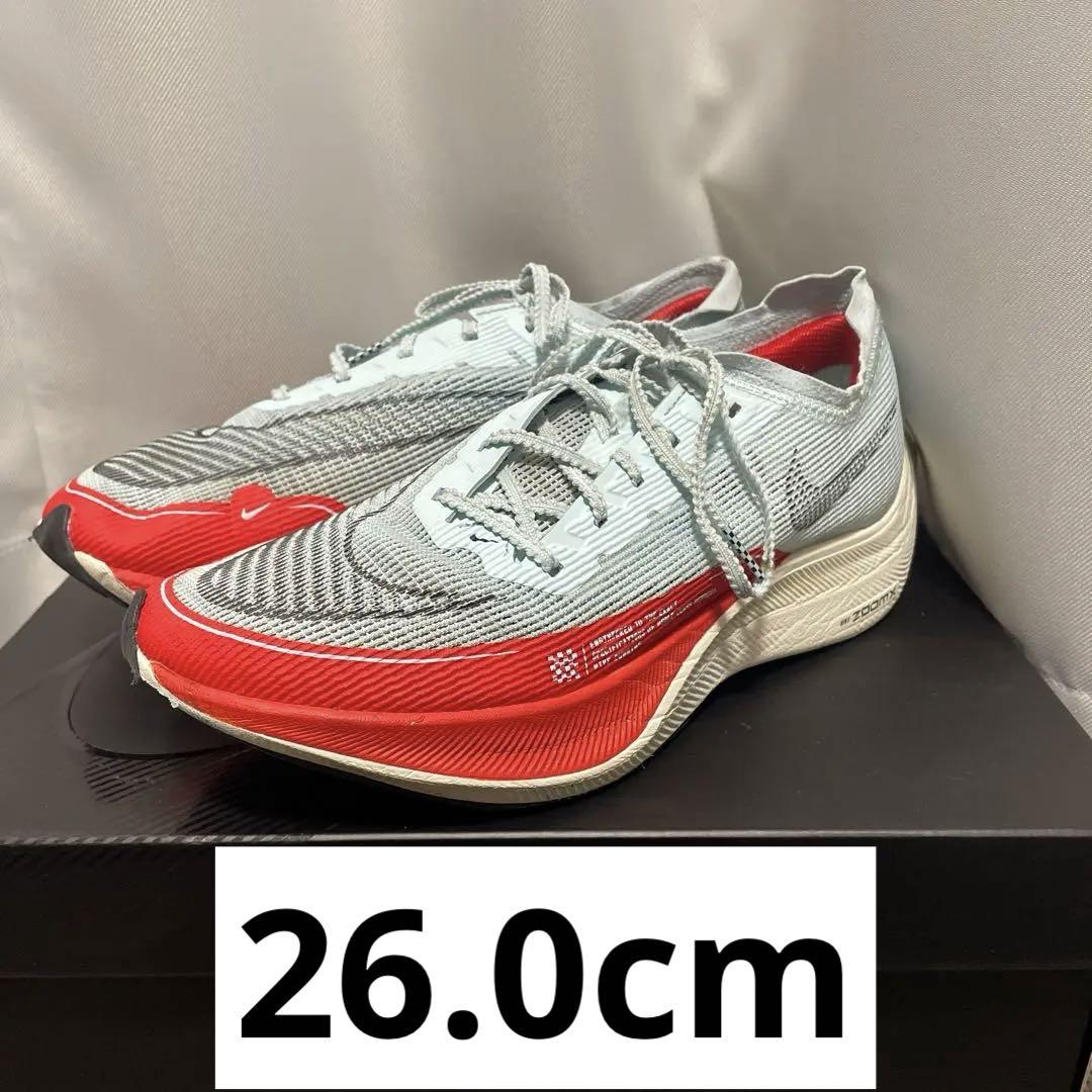 ナイキヴェイパーフライネクスト%2 Nike next 26.0cm