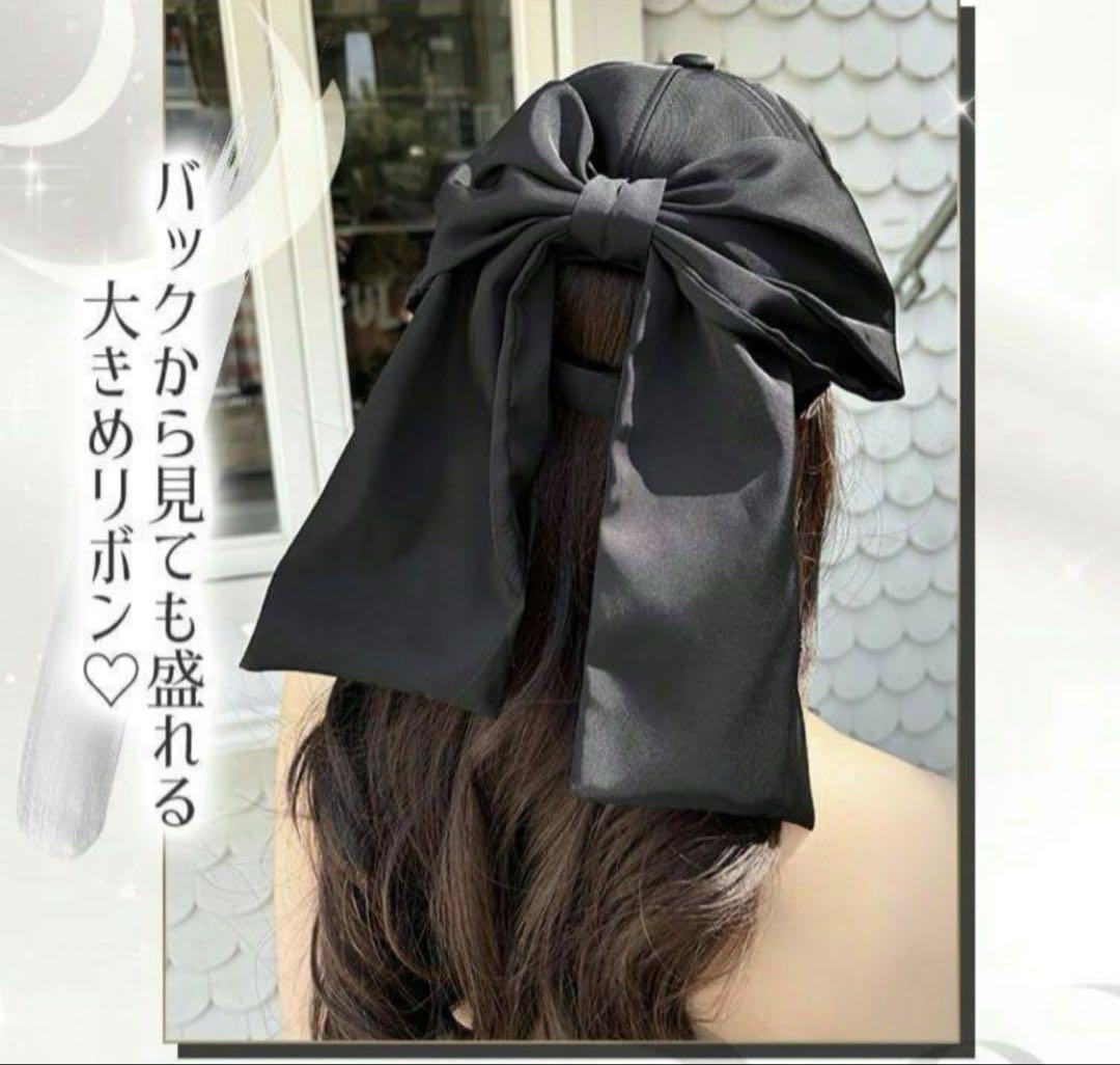 超人気ブティック ノベルティ Rady 未開封 新品 バックリボンキャップ メルカリ - 帽子